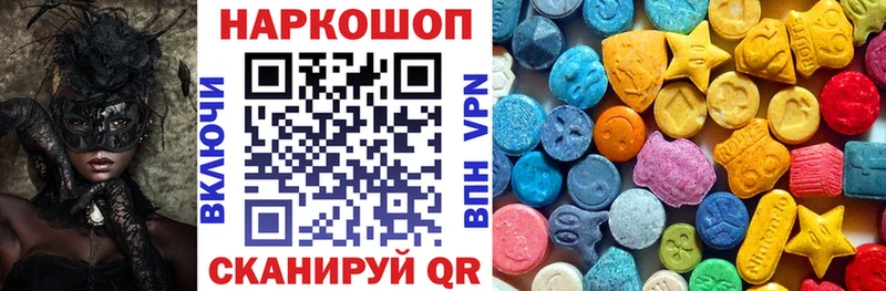 Купить наркотик аптеки Чусовой COCAIN  Каннабис  Метамфетамин  Alpha PVP  ГАШ  Меф 