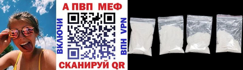 Alfa_PVP кристаллы  Чусовой 