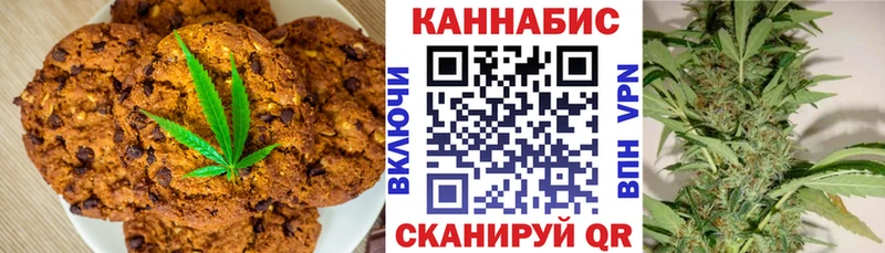 Еда ТГК конопля  купить  сайты  Чусовой 