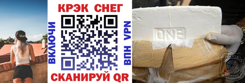 Кокаин VHQ Чусовой