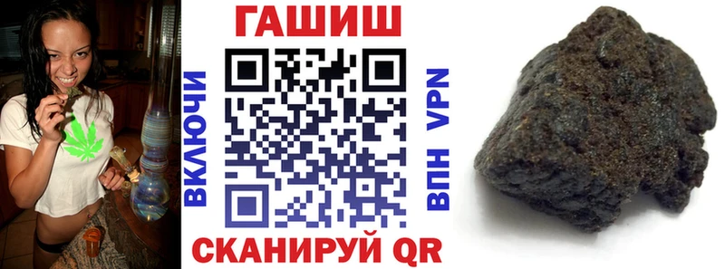 цена наркотик Чусовой ГАШ Ice-O-Lator