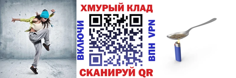 Героин афганец  купить наркоту  Чусовой 