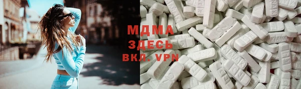 гашик Нязепетровск