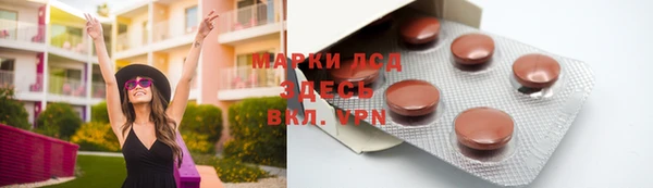 гидра Алзамай