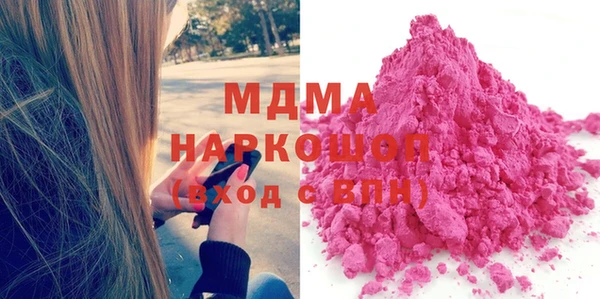 гидра Алзамай