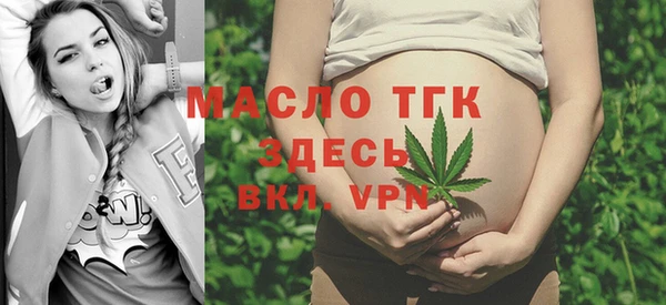 бутират Няндома