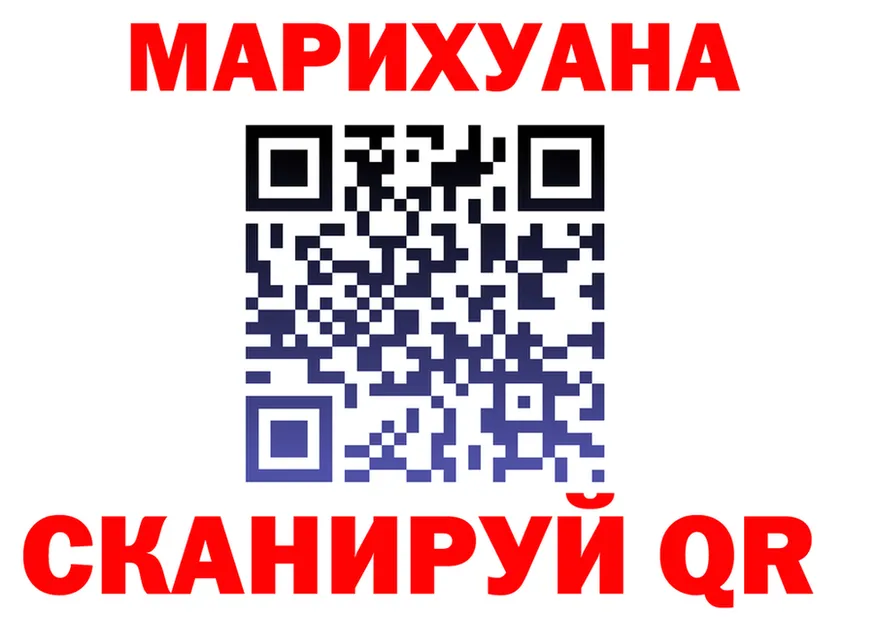 Канабис SATIVA & INDICA ссылка даркнет мега Чусовой