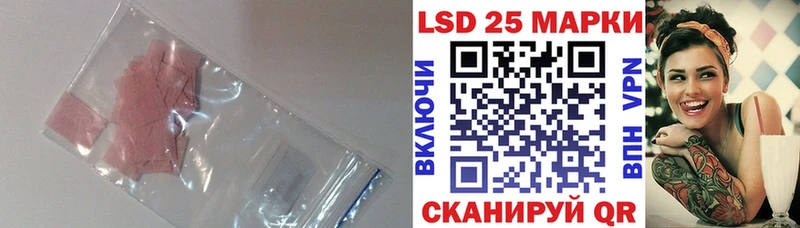 Лсд 25 экстази ecstasy  Чусовой 
