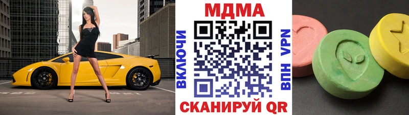 где можно купить наркотик кракен ссылки МДМА crystal Чусовой