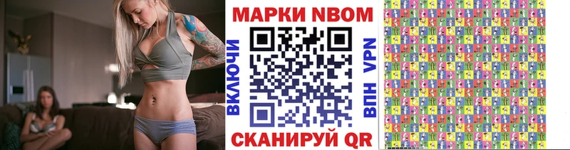 Наркотические марки 1,8мг  omg вход  Чусовой  купить наркотики сайты 